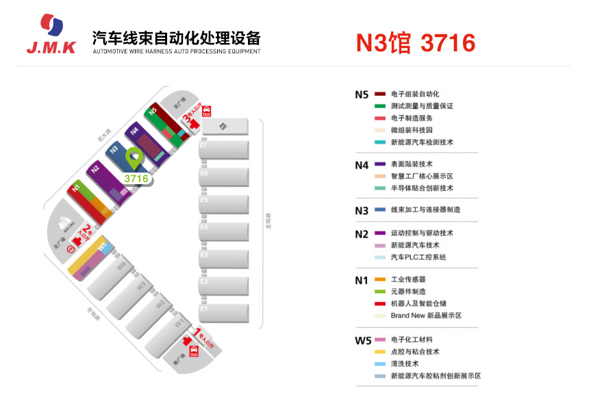 日精智能慕尼黑上海電子生產(chǎn)設備展