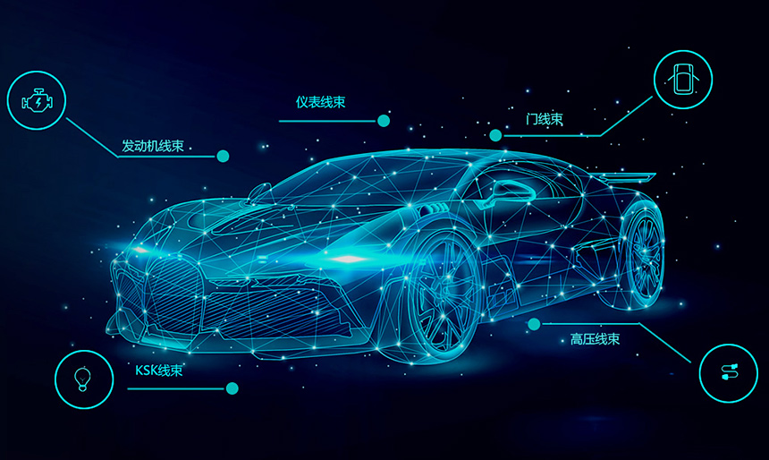 視頻丨一輛汽車究竟有多少線束？帶您探秘汽車制造總裝線束！
