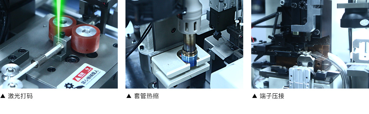 CCS采集線(xiàn)超聲波焊接機(jī)
